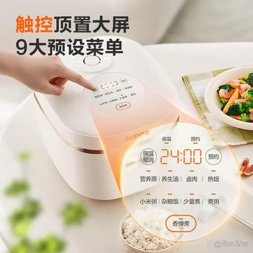 美的电饭锅和苏泊尔电饭锅哪个好?多方面对比选购建议!