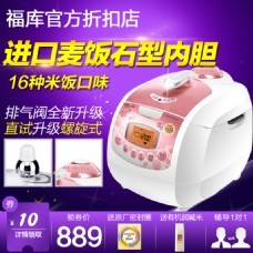 淘宝电商数码电器详情页产品描述页设计素材-