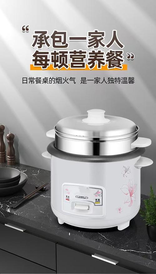 4-5人热销煮汤电饭锅家用电饭锅印制logo